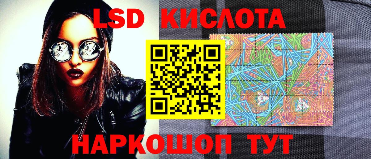 Марки N-bome  Марки NBOMe 1500мкг  Вход с VPN  Знаменск 