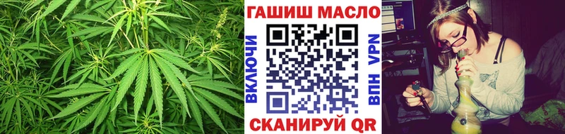 ТГК концентрат  где найти наркотики  Знаменск 