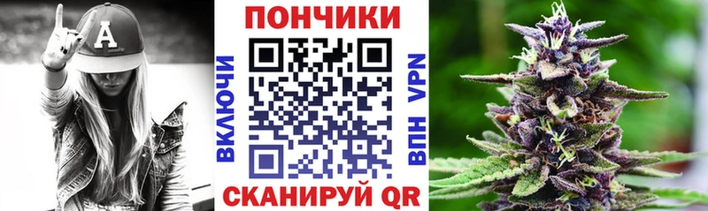 Шишки марихуана VHQ  Знаменск 