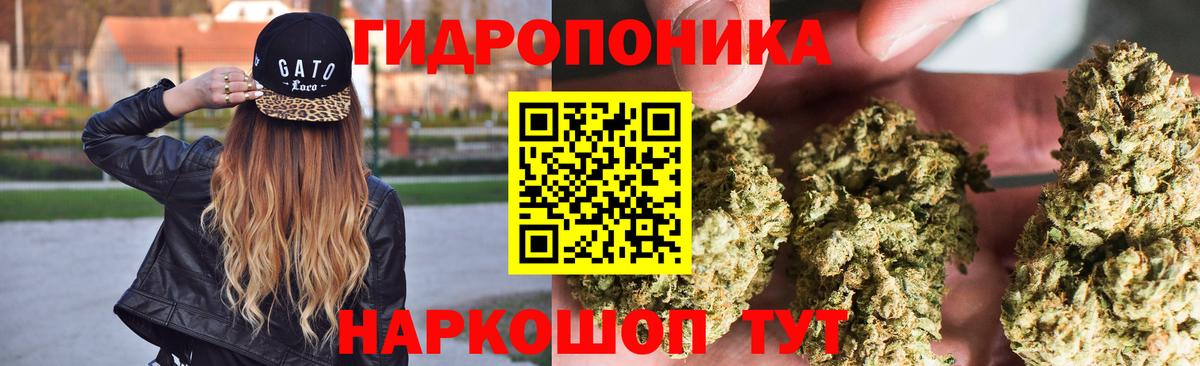 Каннабис THC 21% Знаменск